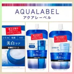 新品未使用 未開封 アクアレーベル 美白ケア 化粧水 乳液 クリーム 3個セットのサムネイル