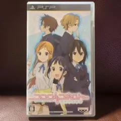 【レア】 ココロコネクト ヨチランダム 店頭用プロモーションビデオ Amazon.co.jp: ココロコネクト ヨチランダム (通常版) - PSP