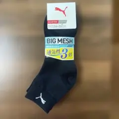 PUMA 靴下 24〜26cm メンズ 黒 3足組