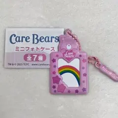 ケアベア ミニフォトケース ピンク