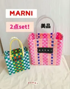 2026年最新】MARNI カゴバッグ ピンクの人気アイテム - メルカリ