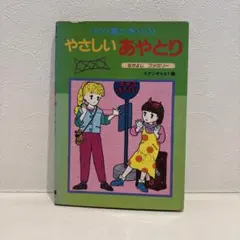 Item thumbnail for item df90bb6f-5db9-4b4e-8ed7-006f56da1a77