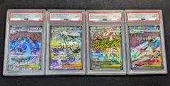 ポケモンカード MEGAドリームex MA PSA10 10連番 コンプリート - メルカリ