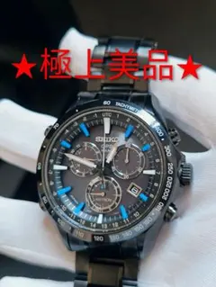 ☆極上美品☆限定アストロンSBXB133 SEIKO ASTRON - メルカリ