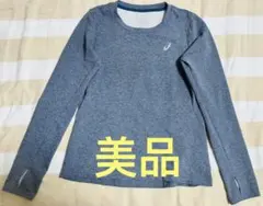 【美品】ASICS グレー 長袖 トップス 親指ホール付き