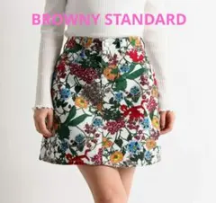 【未使用】BROWNY STANDARD 花柄 台形スカート