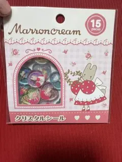 【正規品】マロンクリーム　クリスタルシール　おはじきシール