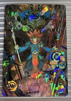 Item thumbnail for item 8cf88a78-671e-46d5-98bf-1f4989cec81f