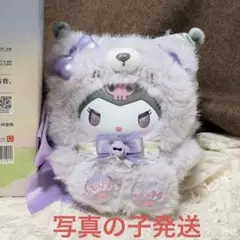 MINISO fox island クロミ マスコットホルダー キーホルダー