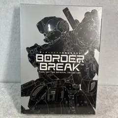 新品・未開封】BORDER BREAK 最終設定資料集 4冊セット - メルカリ