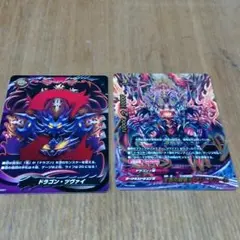 [完全限定品！] バディファイト 二枚セット