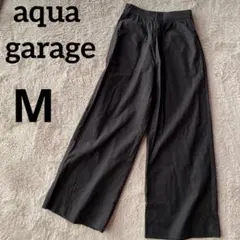 アクアガレージ　aqua garage ワイドパンツ　M 麻混　春夏秋