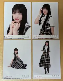 稲熊ひな 櫻坂46 生写真 摩擦係数 新参者 ギンガムチェック 20種コンプ 櫻坂46 Lonesome 15th 封入 生写真 稲熊ひな セミコン - メルカリ