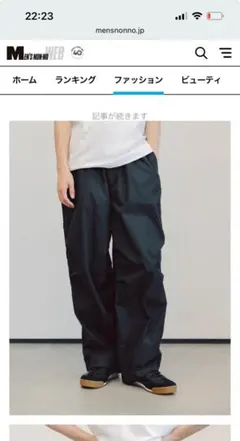 UNIQLO C ワイドパラシュートパンツ　M 黒　ブラック