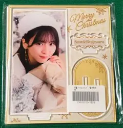 2026年最新】菅原咲月アクリルスタンドの人気アイテム - メルカリ