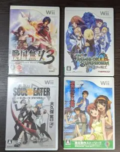 【ケース+取説】ニンテンドー Wii 涼宮ハルヒ+ソウルイーターetc4本set