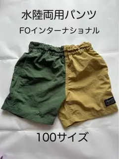 【パンダ子様専用】FOインターナショナル 水陸両用ショートパンツ 100サイズ