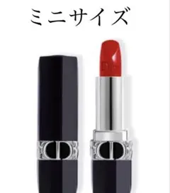 【ミニサイズ】DIOR ルージュ サテン