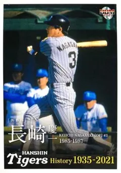 坪井智哉 レギュラーカード BBM 2021 阪神タイガース ヒストリー