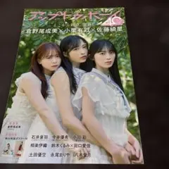 marioto様 リクエスト 2点 まとめ商品