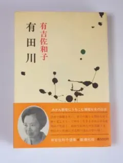 Item thumbnail for item 7e8f7ac2-26c6-4db7-96e5-85a1a2731987