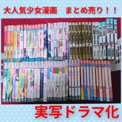極道さんシリーズ 佐倉温 20冊 まとめ売り 全巻セット 桜城やや - メルカリ