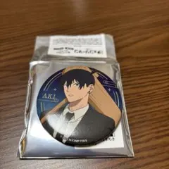 Item thumbnail for item 9e28e51f-3c5a-4c51-9829-6c2d27ed7e33