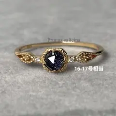 4°C タンザナイト ムーンストーン シルバーリング 7号 - メルカリ