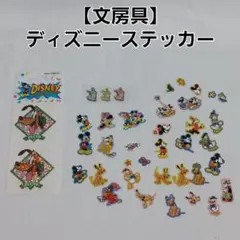 【文房具】ディズニーステッカー①