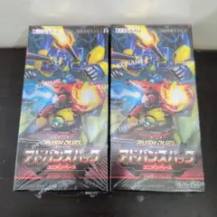 遊戯王ラッシュデュエル アドバンスパック ユニオン・ベース 2箱 シュリンク付のサムネイル