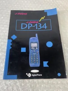 2025年最新】j-phone ガラケーの人気アイテム - メルカリ