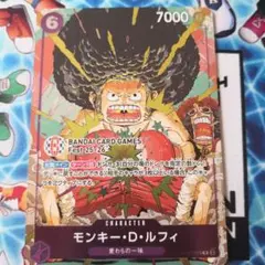 モンキー・D・ルフィ　プロモ　バンダイカードゲームフェス