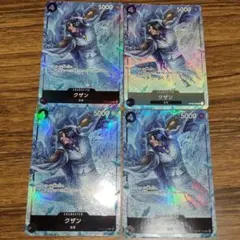 クザン SR パラレル OP02-096　4枚