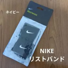 NIKE リストバンド OSFM　ネイビー