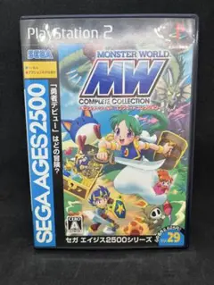 PS2 モンスターワールド コンプリートコレクション