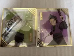 鬼滅の刃 アニプレックス オンラインくじ F賞 クリア色紙　不死川実弥　玄弥