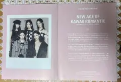 ILLIT 切り抜き　HIGHSNOBIETY