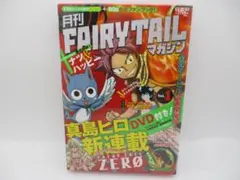 FAIRY TAIL 真島ヒロ 関連書籍 DVD セット FAIRY TAIL 真島ヒロ 関連書籍 DVD セット - メルカリ
