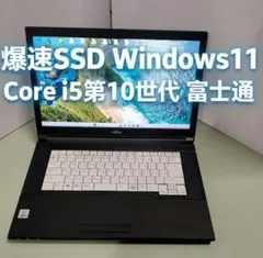 THIRDWAVE SA505i 11世代i5 8G 256G Win11Pro THIRDWAVE SA505i 11世代i5 8G 256G Win11Pro - メルカリ
