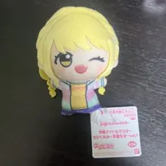 学園アイドルマスター ちびぐるみ ～学園生活～ vol.1 藤田ことね