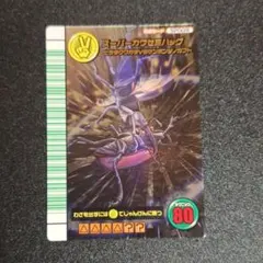 2026年最新】ムシキング 5周年 スーパーの人気アイテム - メルカリ