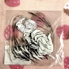 鬼滅の刃　幕間画　WEBSHOPくじ　C賞　アクリルスタンド　☆ 不死川実弥