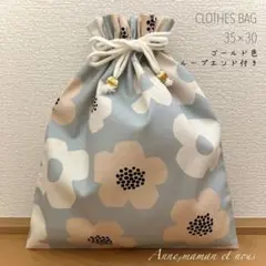 んぽす様 リクエスト 2点 まとめ商品 ループエンドなし