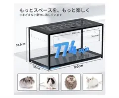 新品未使用BUCATSTATE80㎝ケージ（黒）セットで回し車500円引き 新品未使用BUCATSTATE80㎝ケージ（黒）セットで回し車500円引き - メルカリ