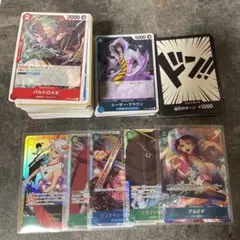 ワンピースカードまとめ売り