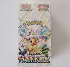 PRISMATIC EVOLUTIONSプリズマティックエボリューションズETB - メルカリ