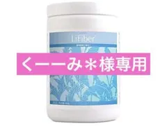 2025年最新】ユニシティ リファイバーの人気アイテム - メルカリ