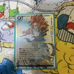 ドラゴンボール FB09-120 ビックバンかめはめ波 リミテッドパック