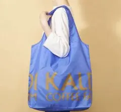 【新品】カルディ　KALDI 便利でオシャレなエコバッグ　（フレンチブルー）