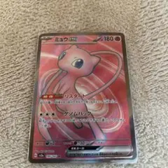 ミュウex sr 美品